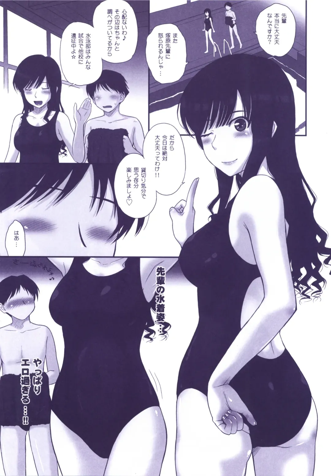 [Tsukino Jyogi] Haruka 18 All Inclusive!! Fhentai - Page 6