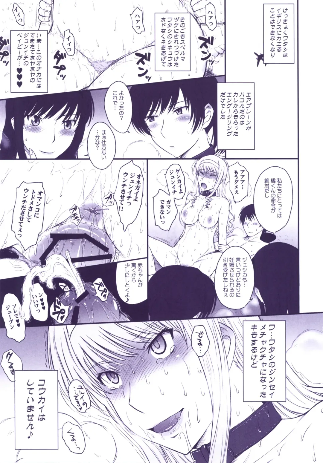 [Tsukino Jyogi] Haruka 18 All Inclusive!! Fhentai - Page 92