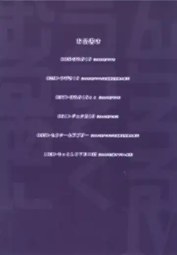 [Tsukino Jyogi] Haruka 18 All Inclusive!! Fhentai - Page 3