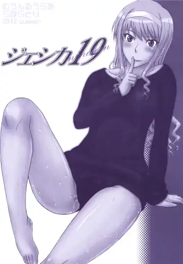 [Tsukino Jyogi] Haruka 18 All Inclusive!! Fhentai - Page 60