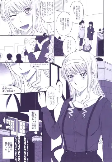 [Tsukino Jyogi] Haruka 18 All Inclusive!! Fhentai - Page 62