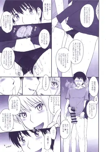 [Tsukino Jyogi] Haruka 18 All Inclusive!! Fhentai - Page 66