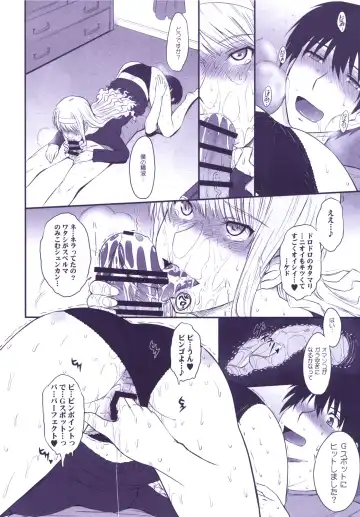 [Tsukino Jyogi] Haruka 18 All Inclusive!! Fhentai - Page 69