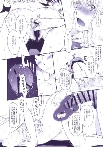 [Tsukino Jyogi] Haruka 18 All Inclusive!! Fhentai - Page 83