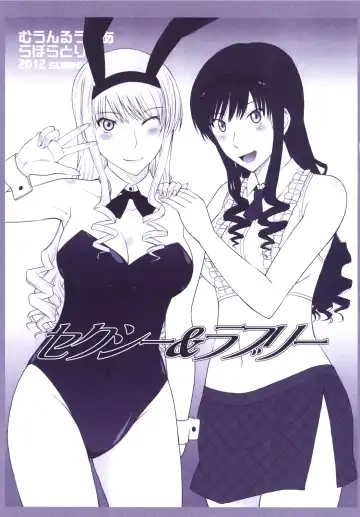 [Tsukino Jyogi] Haruka 18 All Inclusive!! Fhentai - Page 94