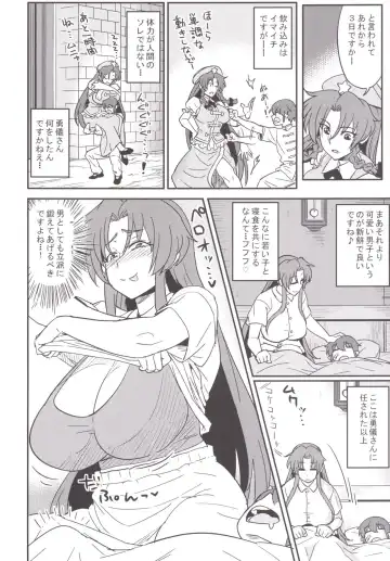 [Numahana - Takato Suzunosuke] Mousou Yuugi 7 Fhentai - Page 7