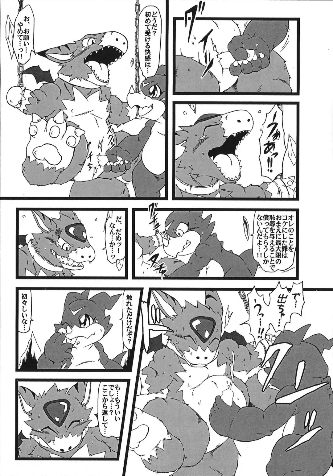 [Tanukichi] Bui doru!! Fhentai - Page 10