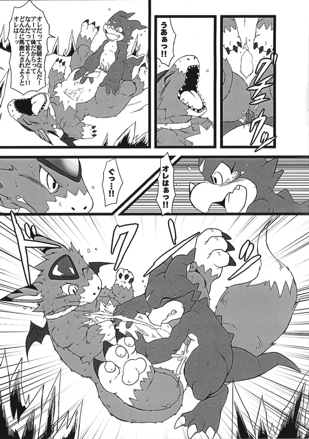 [Tanukichi] Bui doru!! Fhentai - Page 14