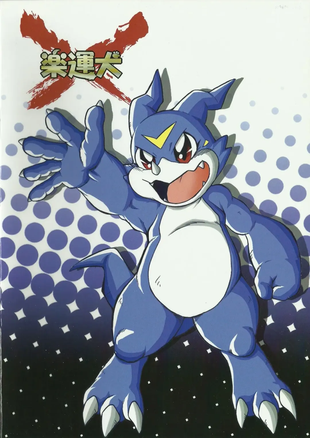 [Tanukichi] Bui doru!! Fhentai - Page 18