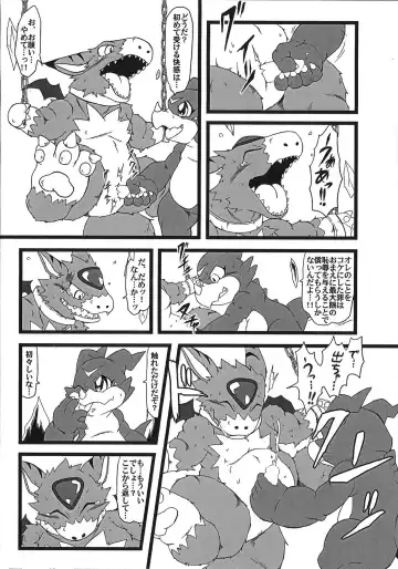 [Tanukichi] Bui doru!! Fhentai - Page 10