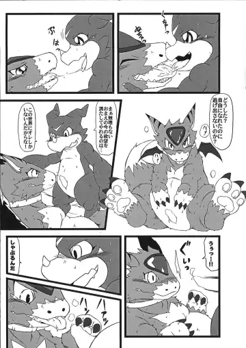 [Tanukichi] Bui doru!! Fhentai - Page 12