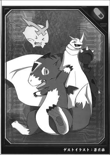 [Tanukichi] Bui doru!! Fhentai - Page 17