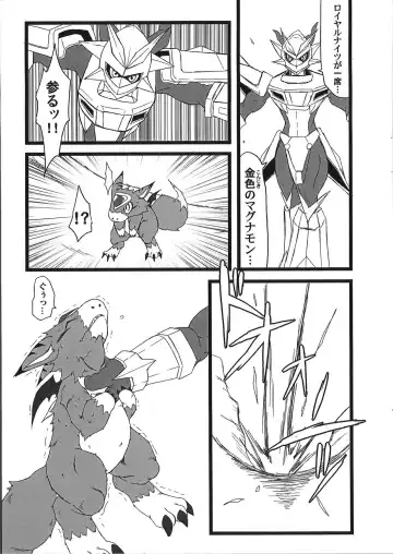 [Tanukichi] Bui doru!! Fhentai - Page 4