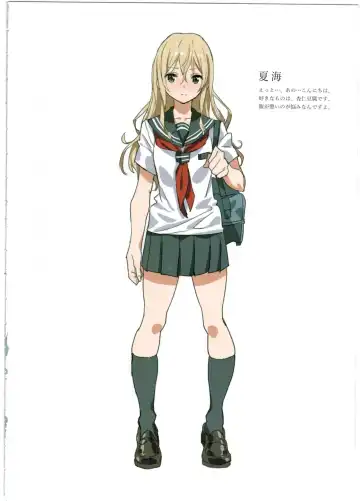 [Saitom] WRAPPING Fhentai - Page 12