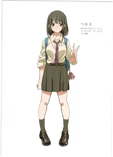 [Saitom] WRAPPING Fhentai - Page 18