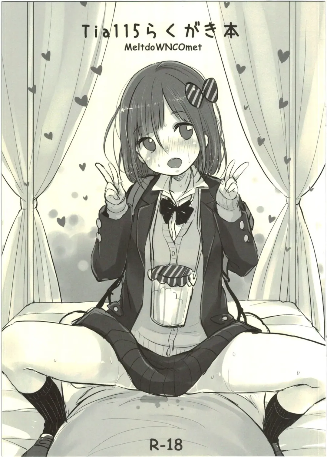 [Yukiu Con] Tia115 Rakugaki Bon Fhentai - Page 1