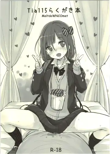 Read [Yukiu Con] Tia115 Rakugaki Bon - Fhentai