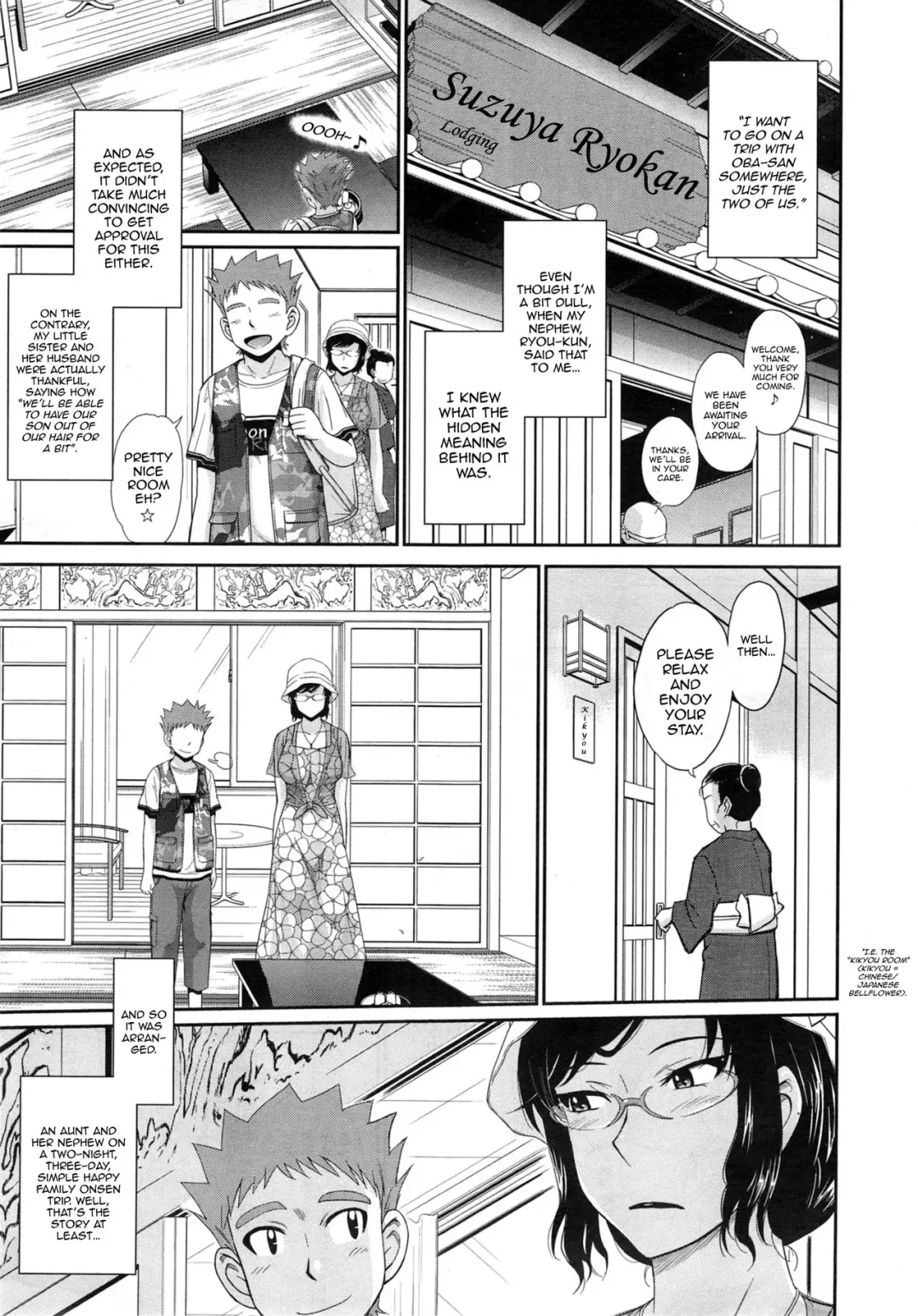 [Tsukino Jyogi] Yukemuri Jouwa - A Steamy Love Story Fhentai - Page 3