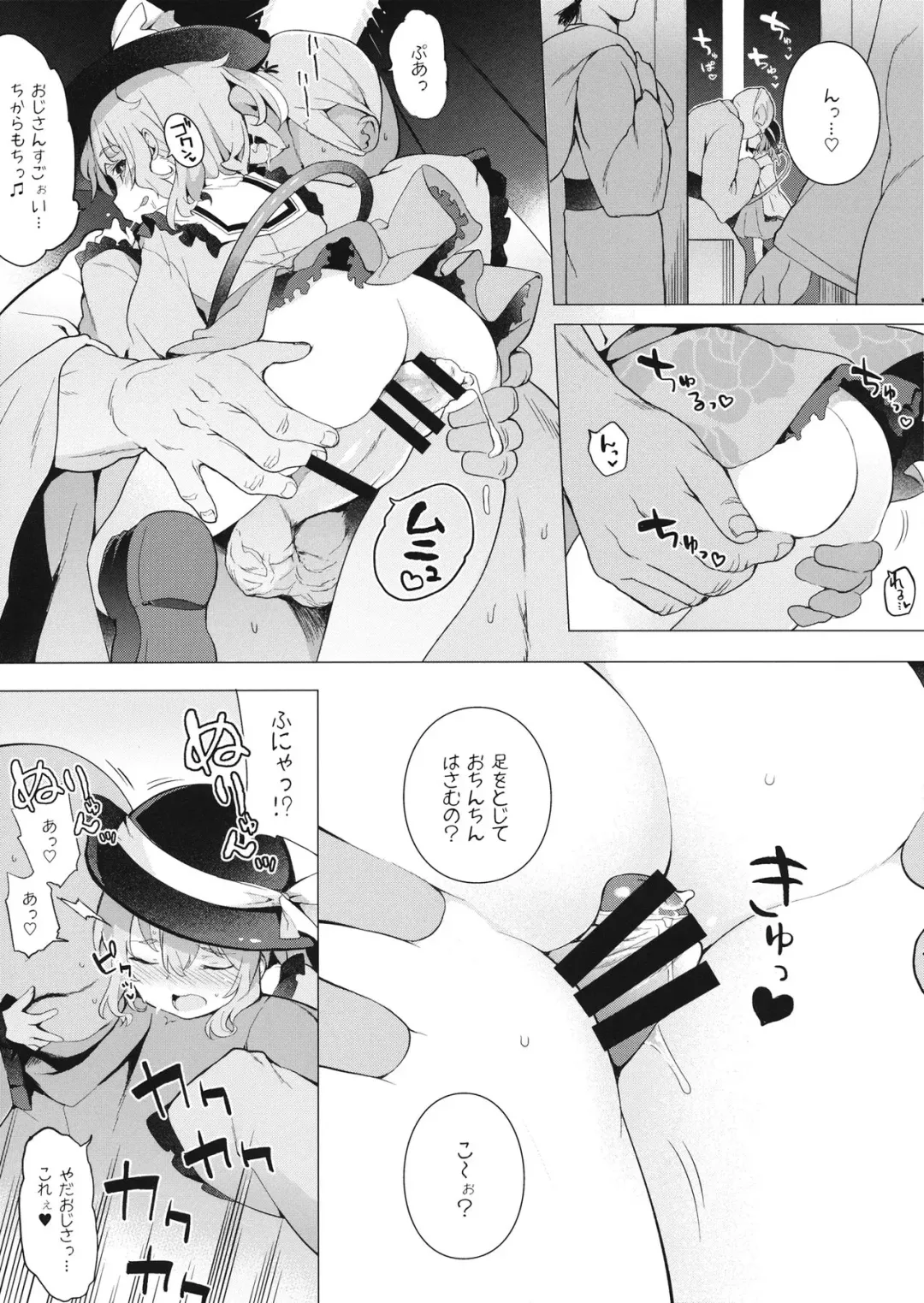 [Saryuu] Reitaisai 13 Kaijou Genteibon Fhentai - Page 3