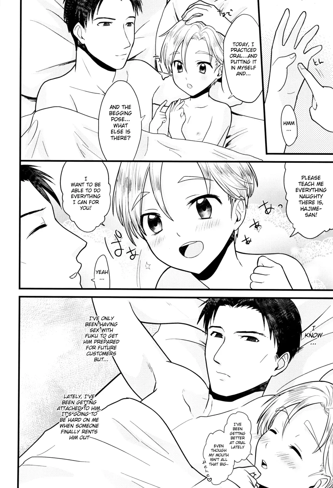 [Kugi - Yamachan] Pet Shop 1 Fhentai - Page 15