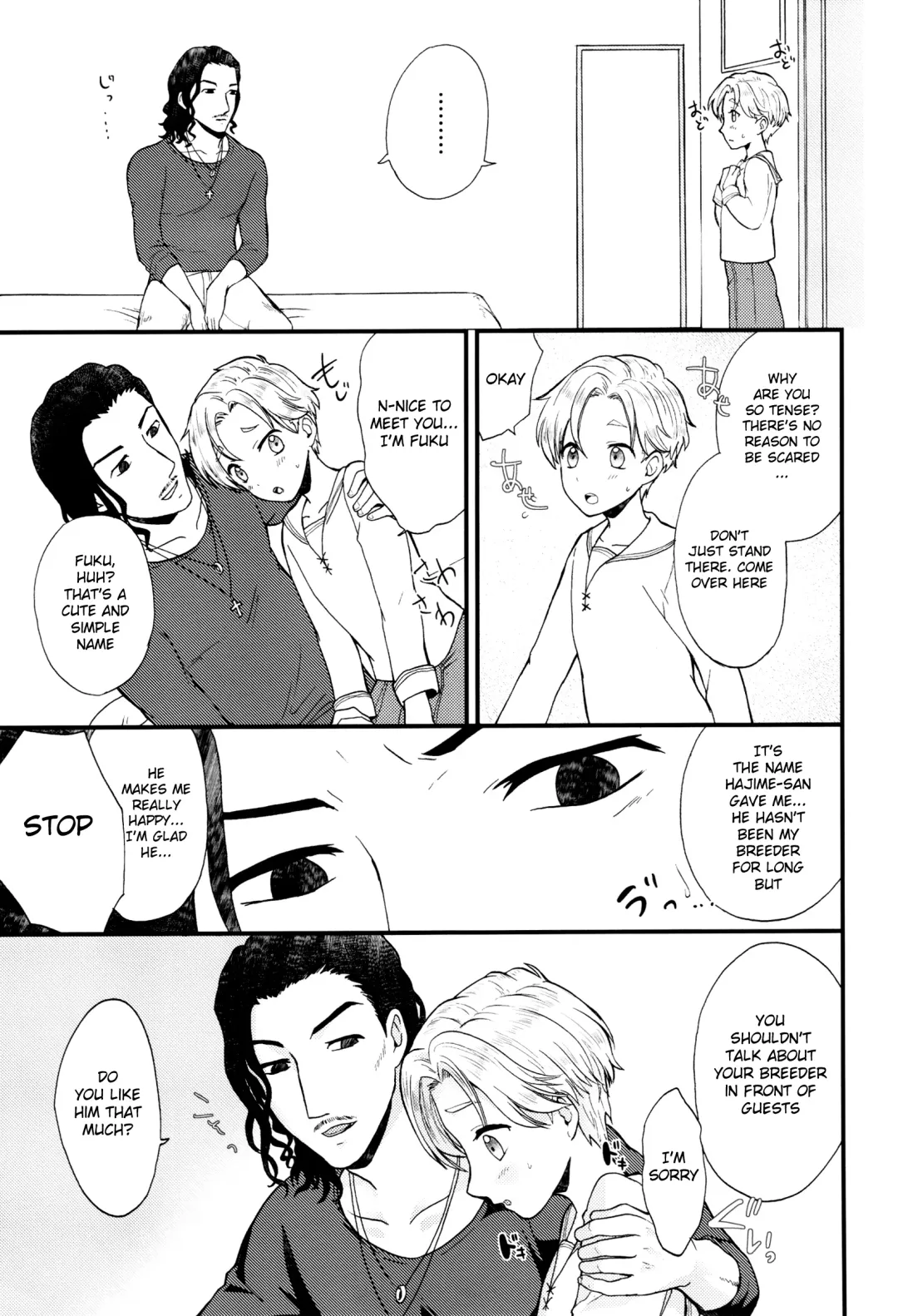 [Kugi - Yamachan] Pet Shop 1 Fhentai - Page 24