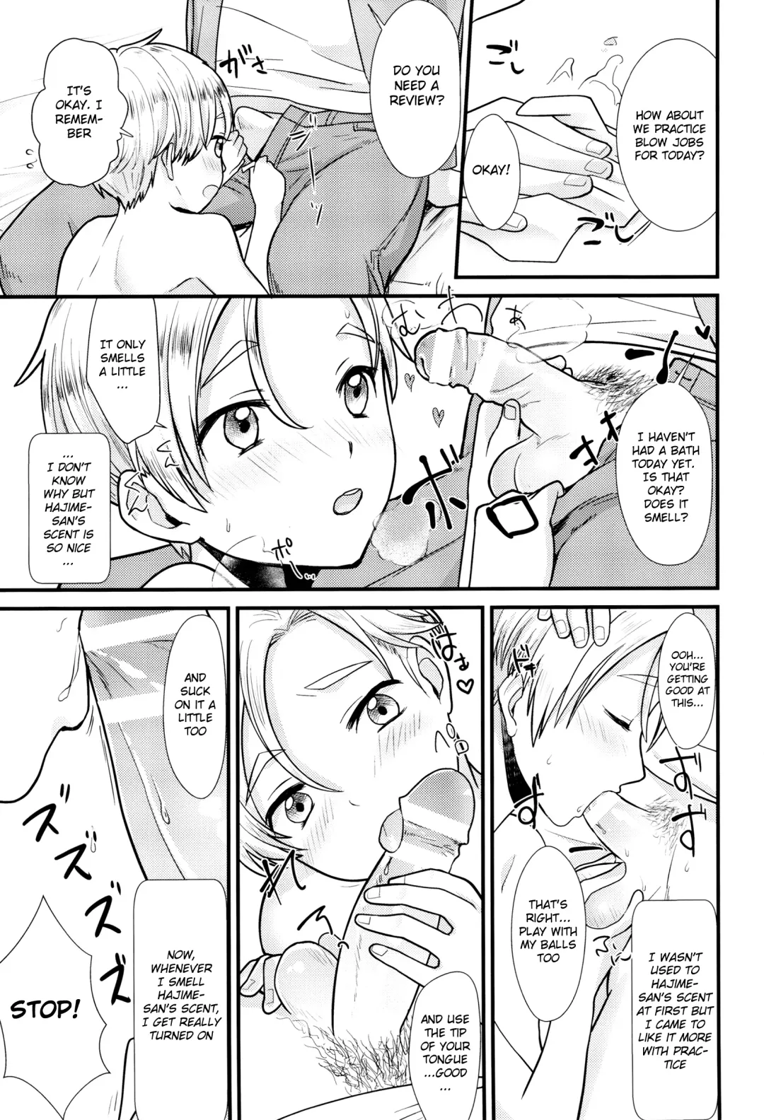 [Kugi - Yamachan] Pet Shop 1 Fhentai - Page 6