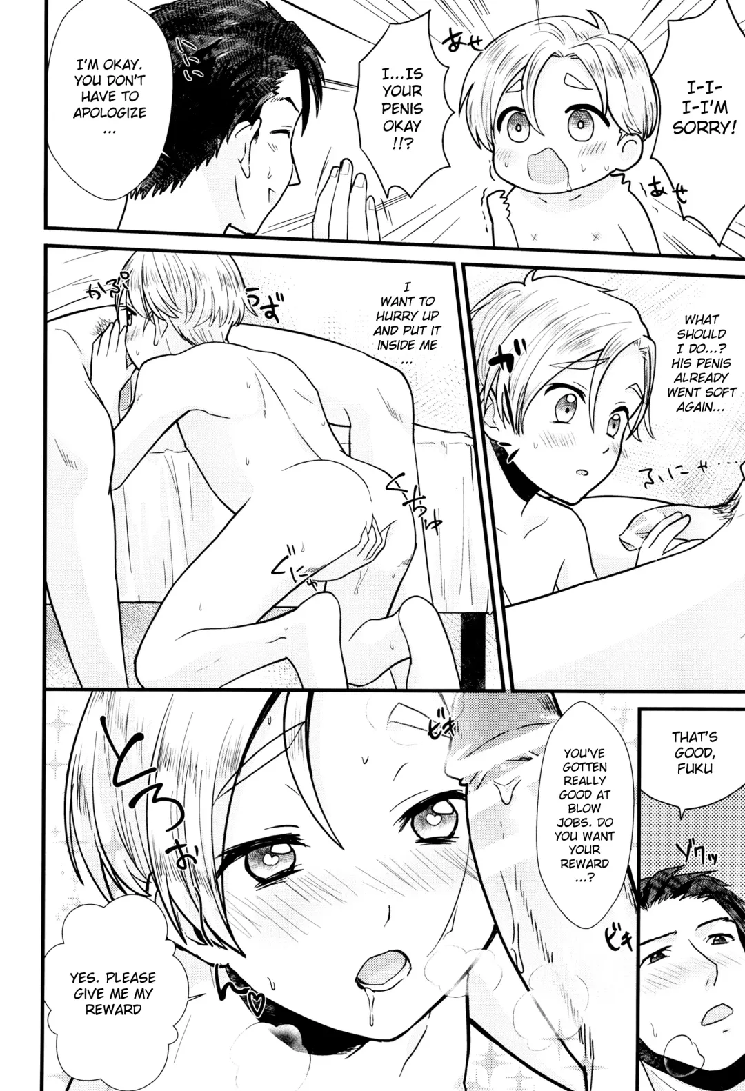 [Kugi - Yamachan] Pet Shop 1 Fhentai - Page 7