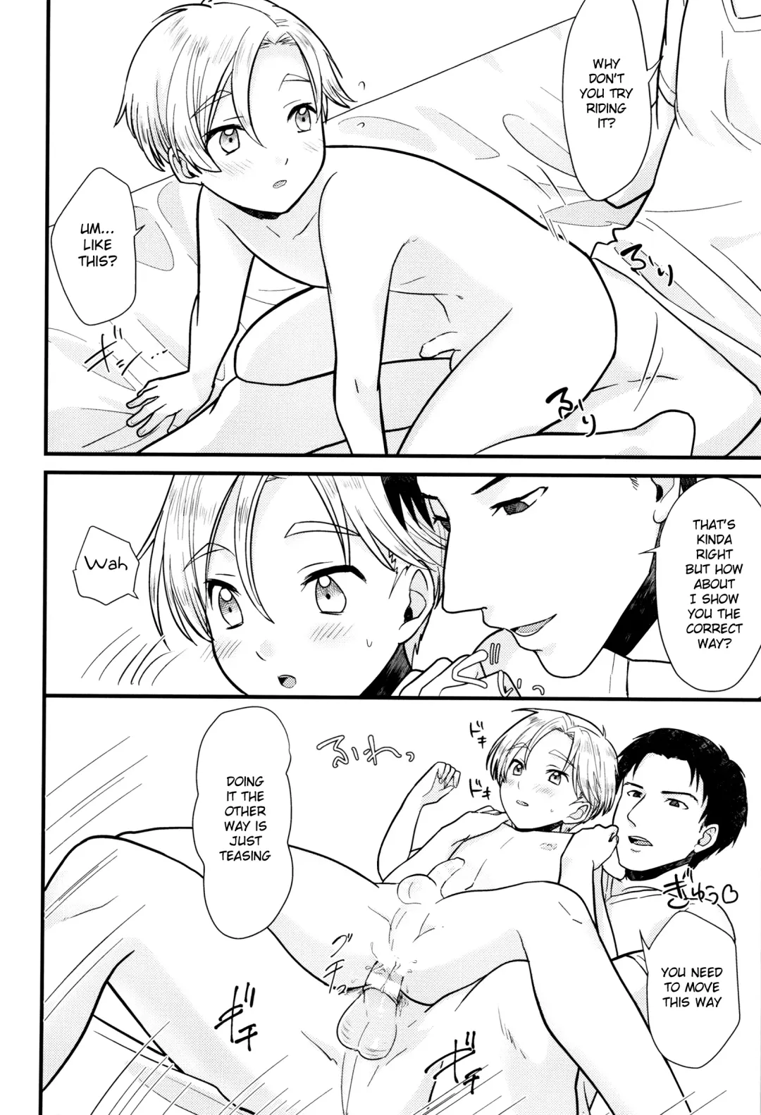 [Kugi - Yamachan] Pet Shop 1 Fhentai - Page 9