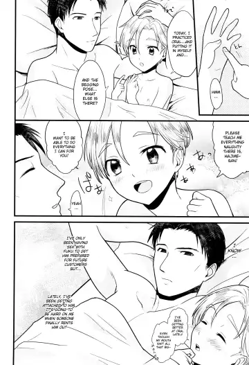 [Kugi - Yamachan] Pet Shop 1 Fhentai - Page 15