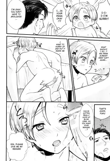 [Kugi - Yamachan] Pet Shop 1 Fhentai - Page 7