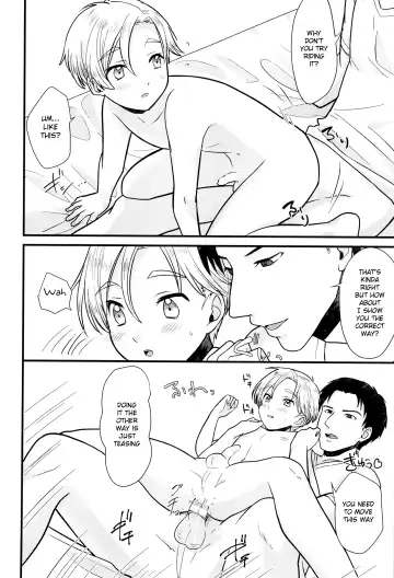 [Kugi - Yamachan] Pet Shop 1 Fhentai - Page 9