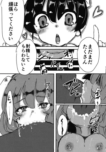 [Mekuri] Yumemiusagi Fhentai - Page 10