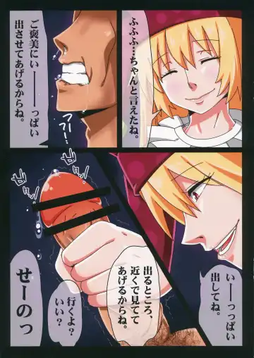 [Badbamboo] Touhou Paraphilia ~Coprolalia Hen~ Fhentai - Page 7