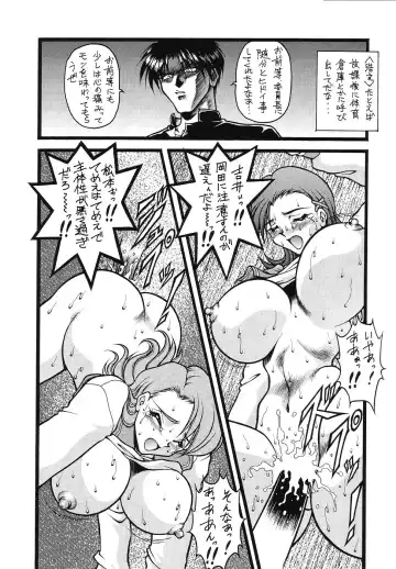 [Hasebe Kazunari] M'S 8 Fhentai - Page 25