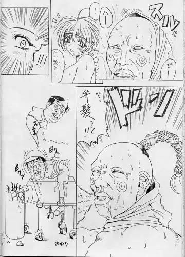 [Bontenkarasu] Melancholy Fhentai - Page 32