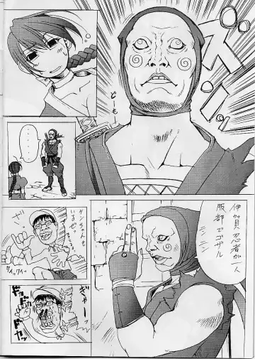 [Bontenkarasu] Melancholy Fhentai - Page 6