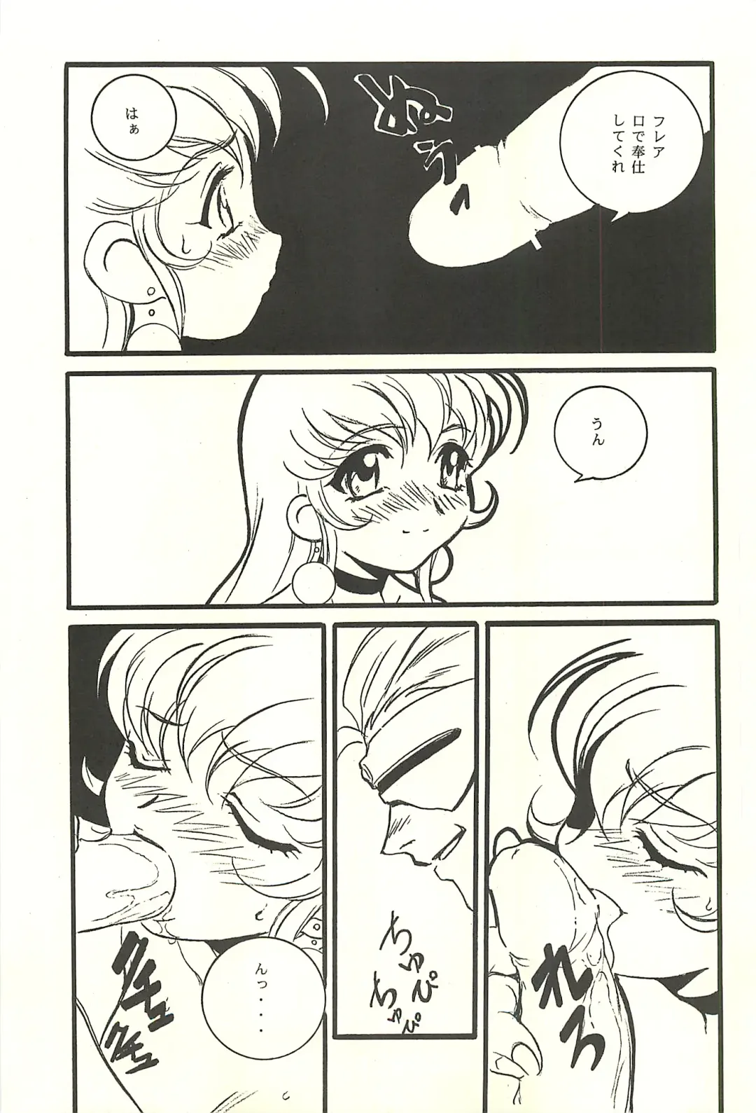 [Kaidou Tsukasa - Uchida Yorihisa] Ura Reyon Den Fhentai - Page 11