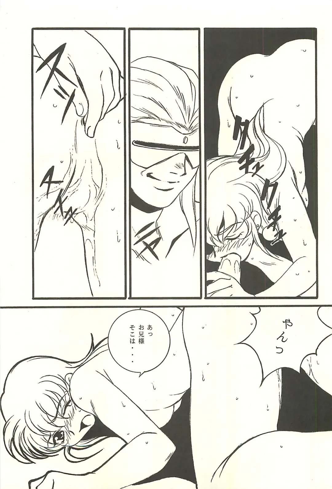 [Kaidou Tsukasa - Uchida Yorihisa] Ura Reyon Den Fhentai - Page 13