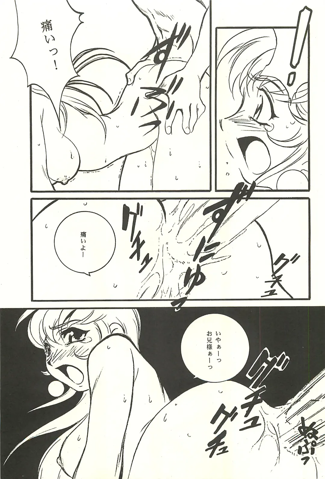 [Kaidou Tsukasa - Uchida Yorihisa] Ura Reyon Den Fhentai - Page 15