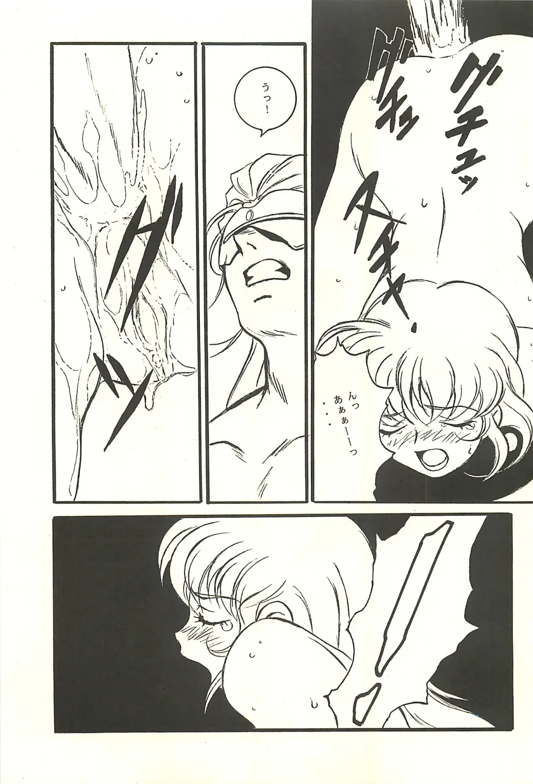 [Kaidou Tsukasa - Uchida Yorihisa] Ura Reyon Den Fhentai - Page 17