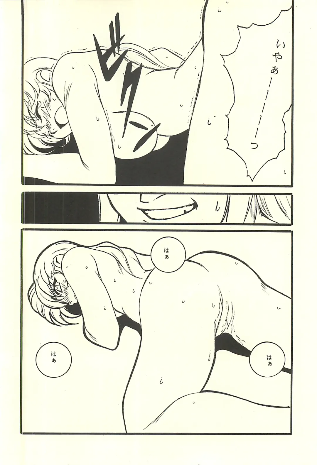 [Kaidou Tsukasa - Uchida Yorihisa] Ura Reyon Den Fhentai - Page 18