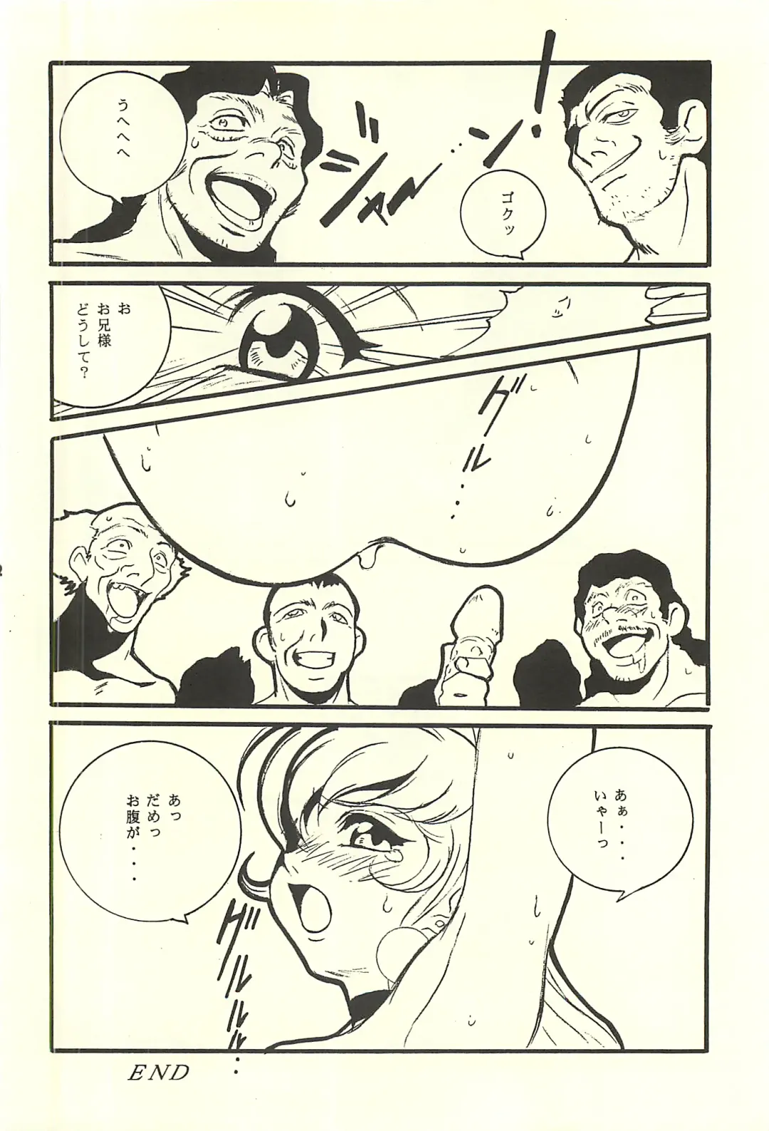 [Kaidou Tsukasa - Uchida Yorihisa] Ura Reyon Den Fhentai - Page 22