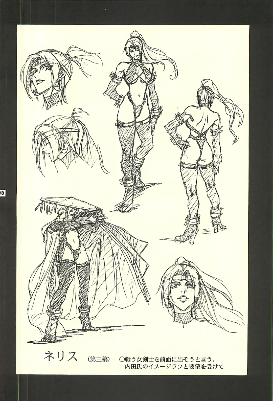 [Kaidou Tsukasa - Uchida Yorihisa] Ura Reyon Den Fhentai - Page 38