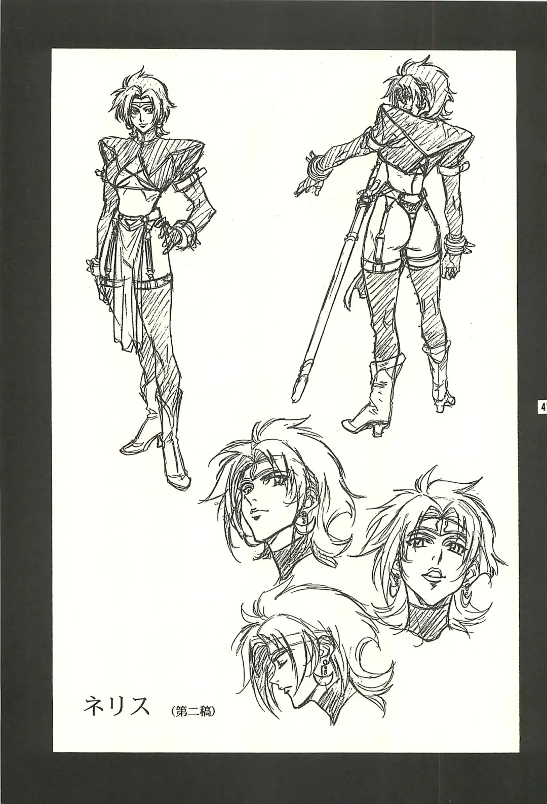 [Kaidou Tsukasa - Uchida Yorihisa] Ura Reyon Den Fhentai - Page 39