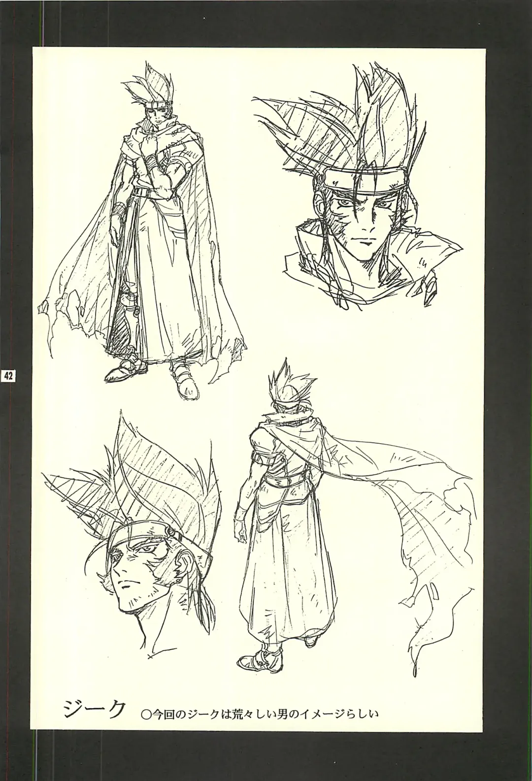 [Kaidou Tsukasa - Uchida Yorihisa] Ura Reyon Den Fhentai - Page 40