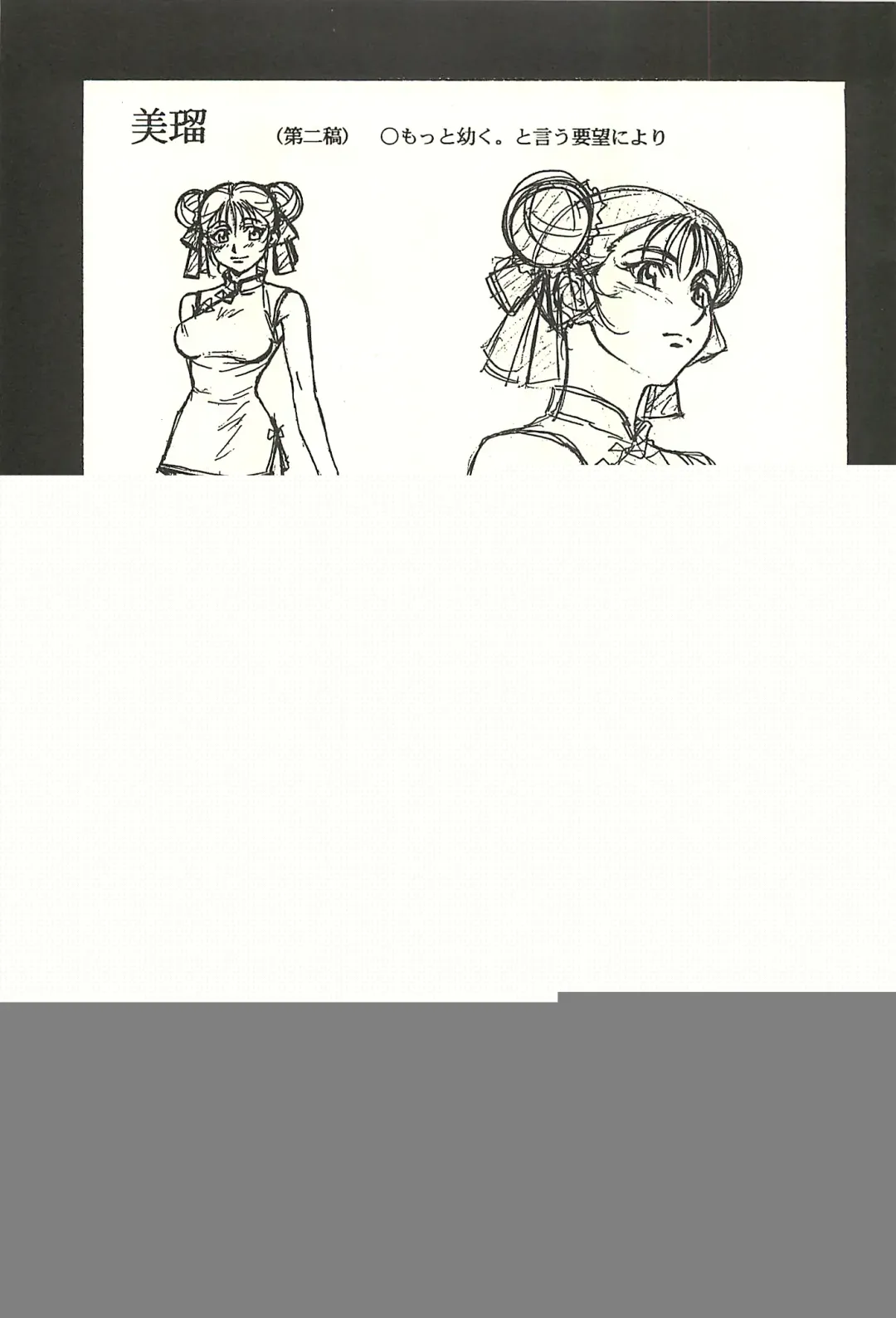 [Kaidou Tsukasa - Uchida Yorihisa] Ura Reyon Den Fhentai - Page 41