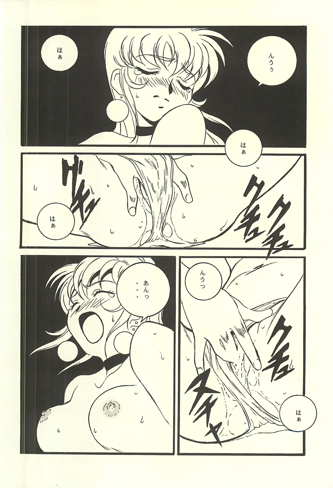 [Kaidou Tsukasa - Uchida Yorihisa] Ura Reyon Den Fhentai - Page 8