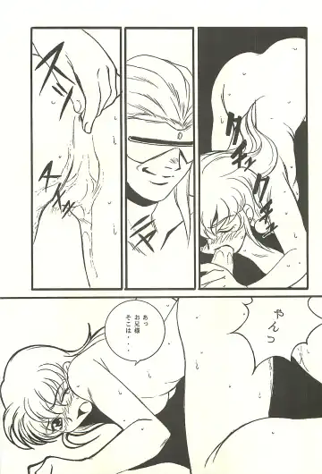 [Kaidou Tsukasa - Uchida Yorihisa] Ura Reyon Den Fhentai - Page 13
