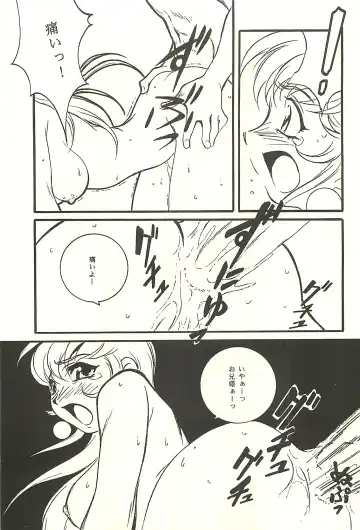 [Kaidou Tsukasa - Uchida Yorihisa] Ura Reyon Den Fhentai - Page 15