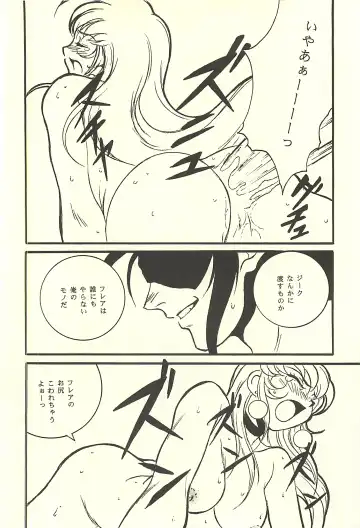 [Kaidou Tsukasa - Uchida Yorihisa] Ura Reyon Den Fhentai - Page 16